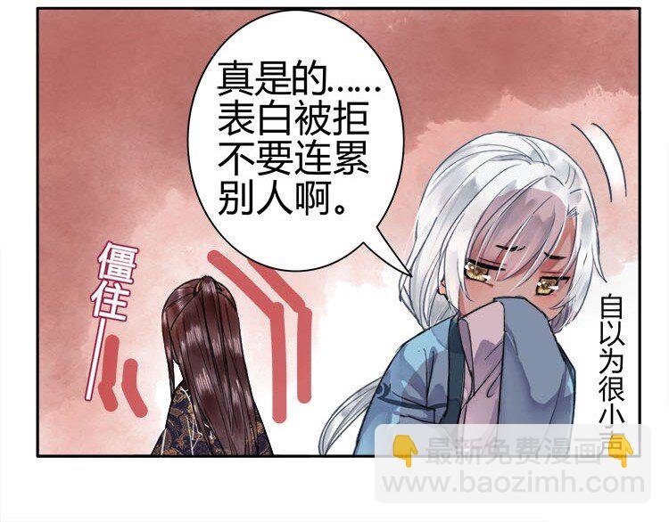 047 陛下要彻查未家