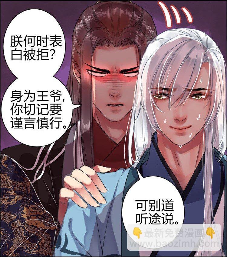 047 陛下要彻查未家