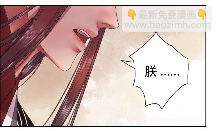 047 陛下要彻查未家