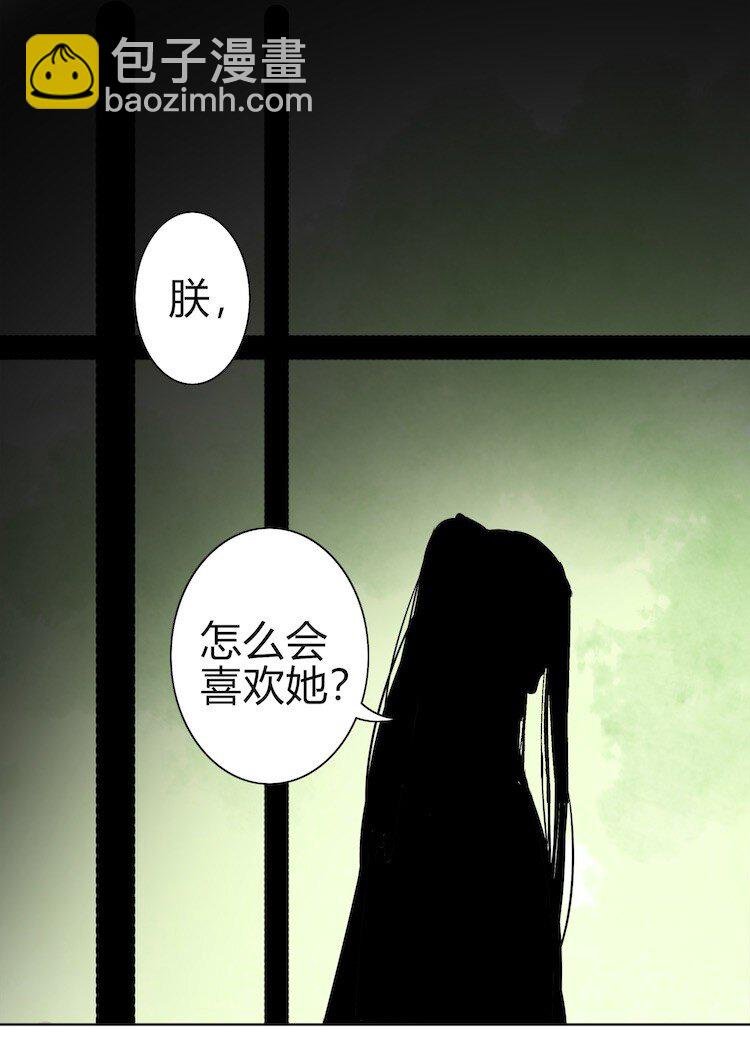 047 陛下要彻查未家