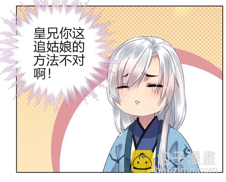 047 陛下要彻查未家