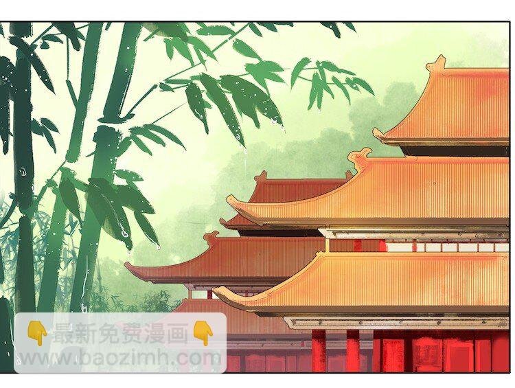 047 陛下要彻查未家