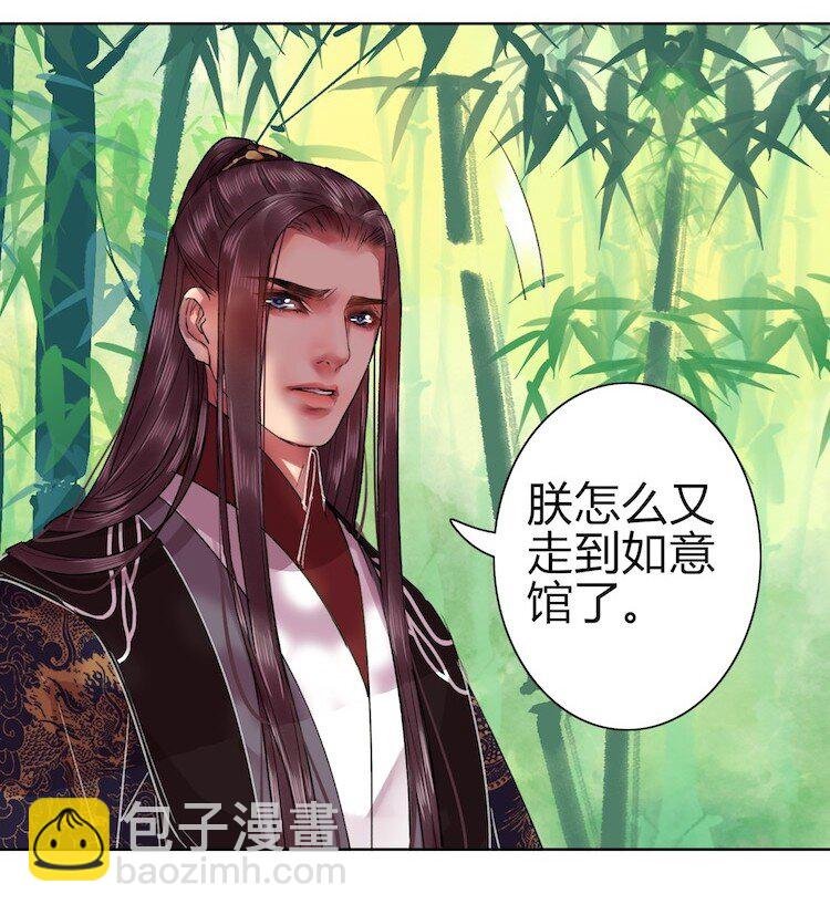 047 陛下要彻查未家