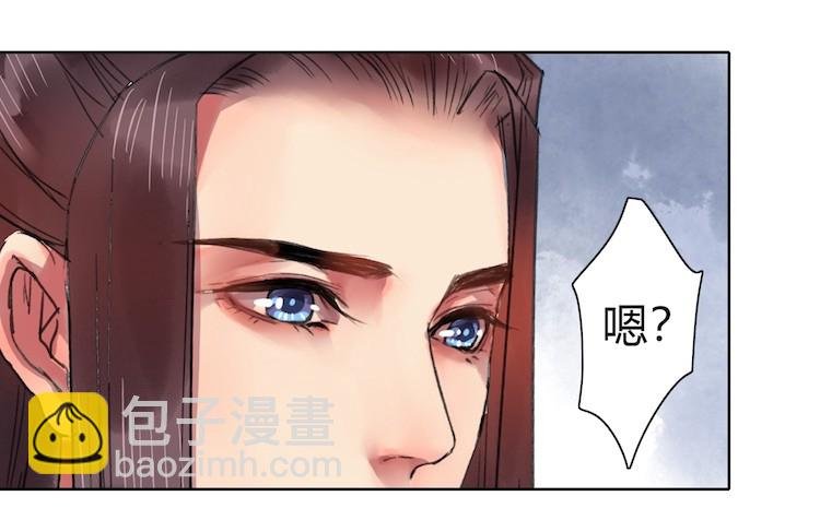 047 陛下要彻查未家