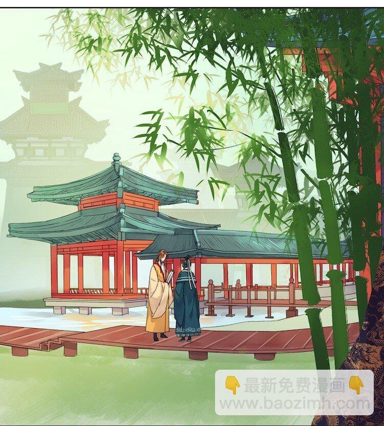 047 陛下要彻查未家
