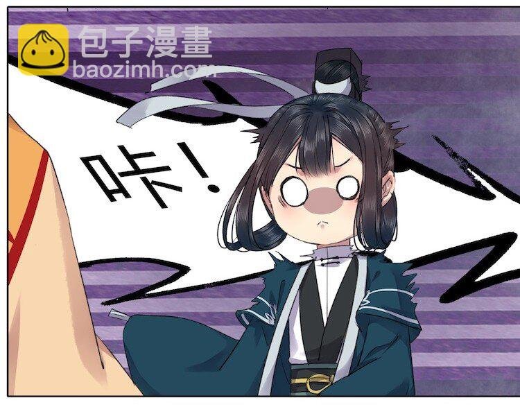047 陛下要彻查未家