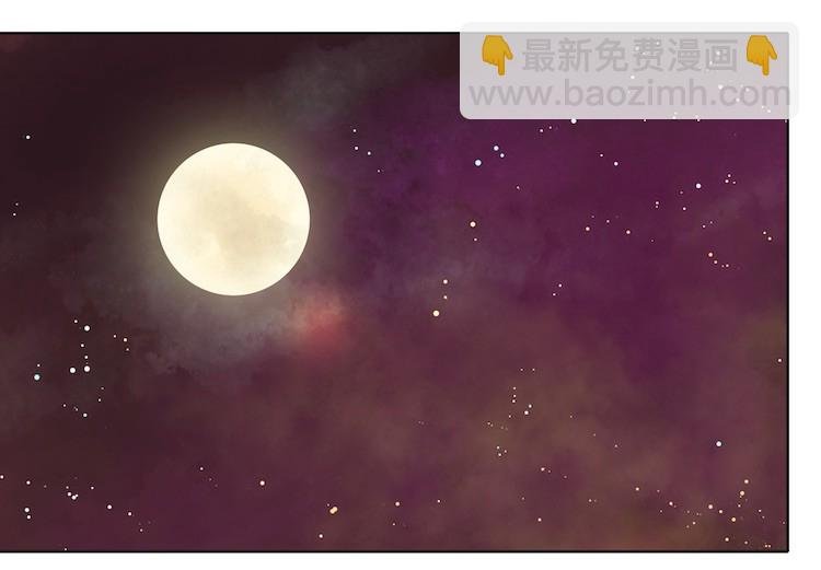 047 陛下要彻查未家