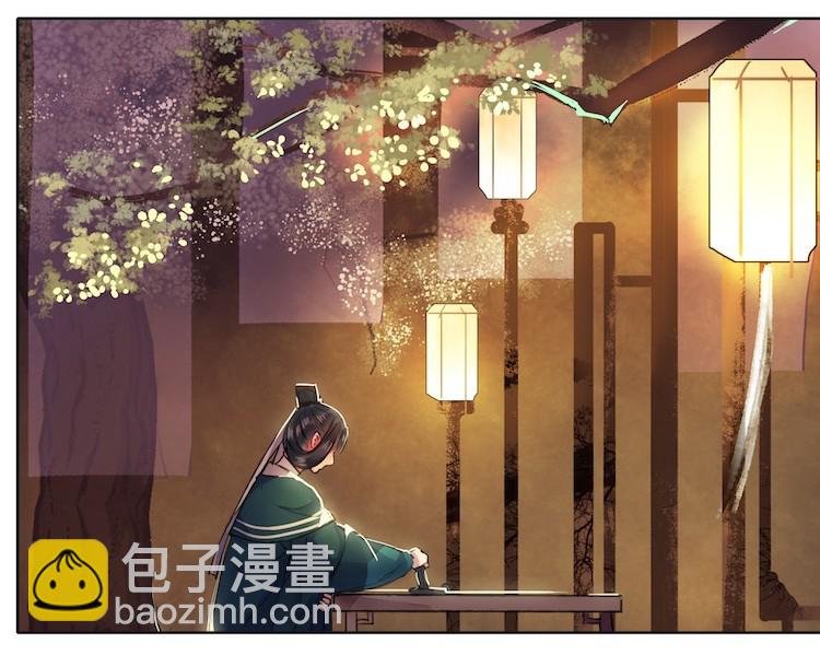 047 陛下要彻查未家