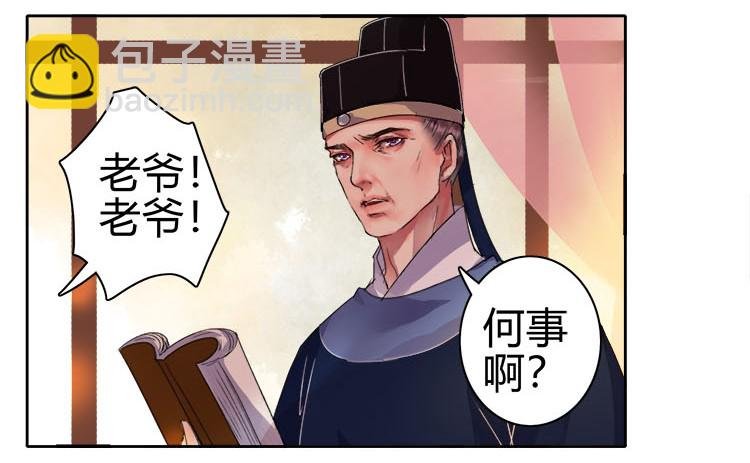 049 怎么会做这种梦