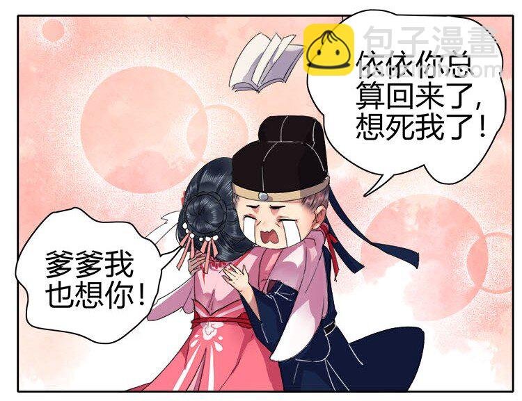 049 怎么会做这种梦