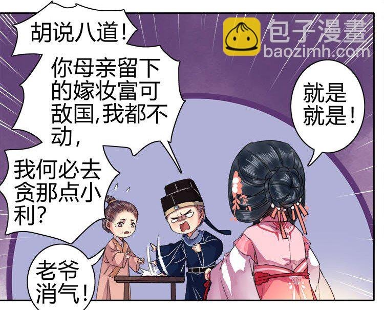 049 怎么会做这种梦