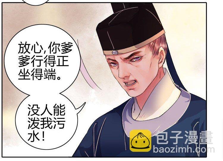 049 怎么会做这种梦