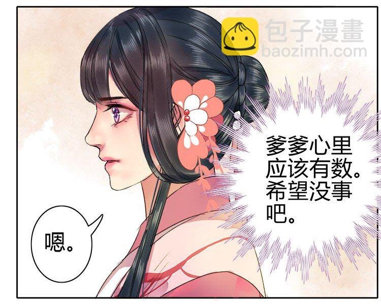 049 怎么会做这种梦