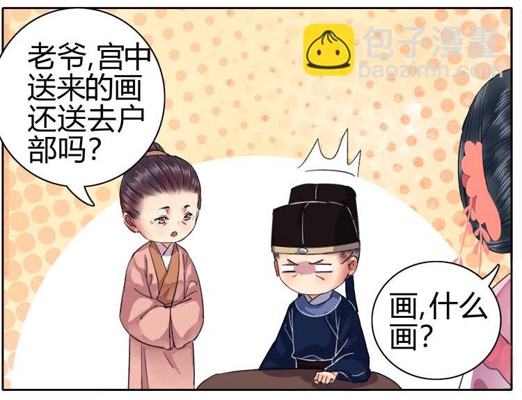 049 怎么会做这种梦
