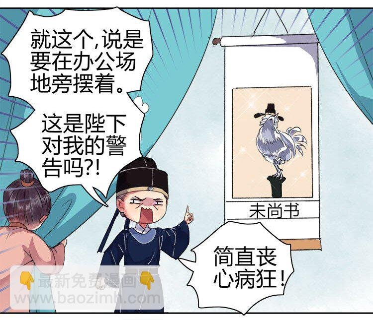 049 怎么会做这种梦