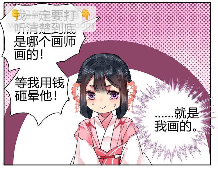 049 怎么会做这种梦
