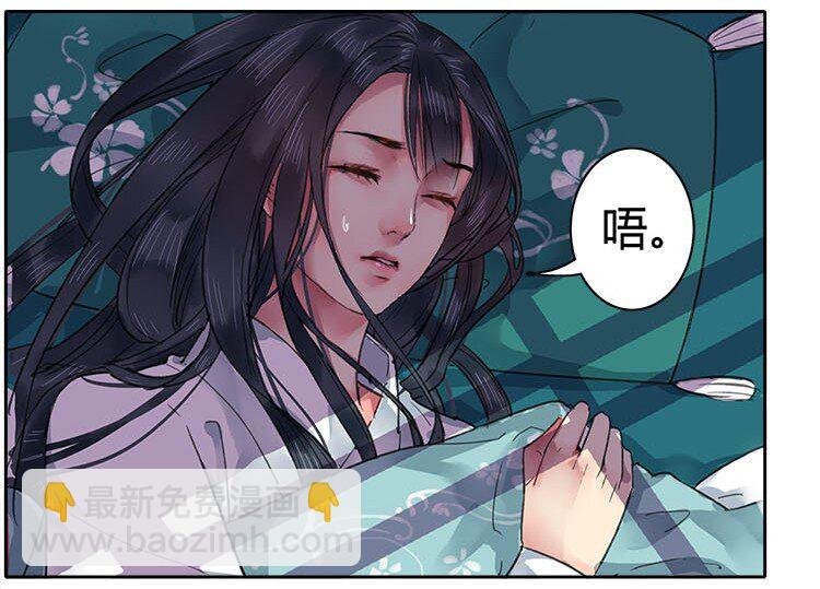 049 怎么会做这种梦