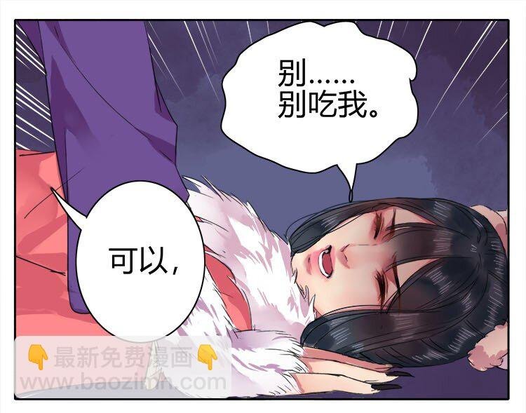 049 怎么会做这种梦