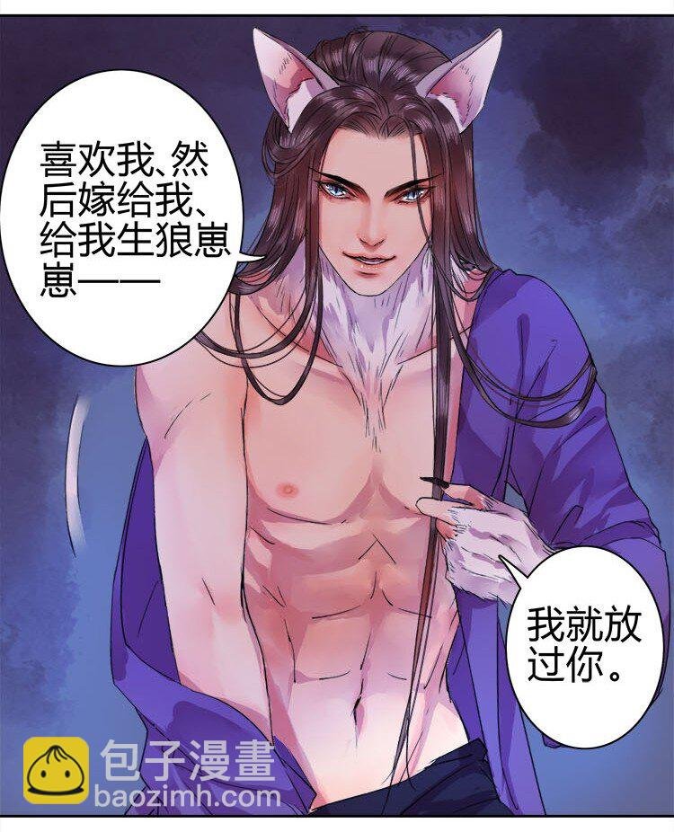 049 怎么会做这种梦
