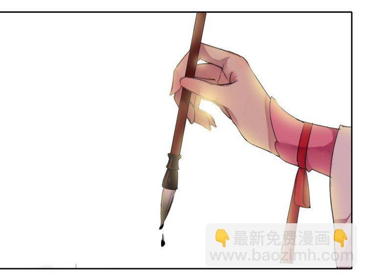 050 山不就我朕就山