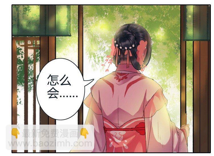 050 山不就我朕就山