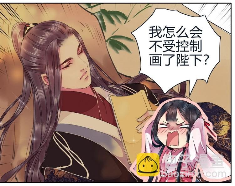 050 山不就我朕就山