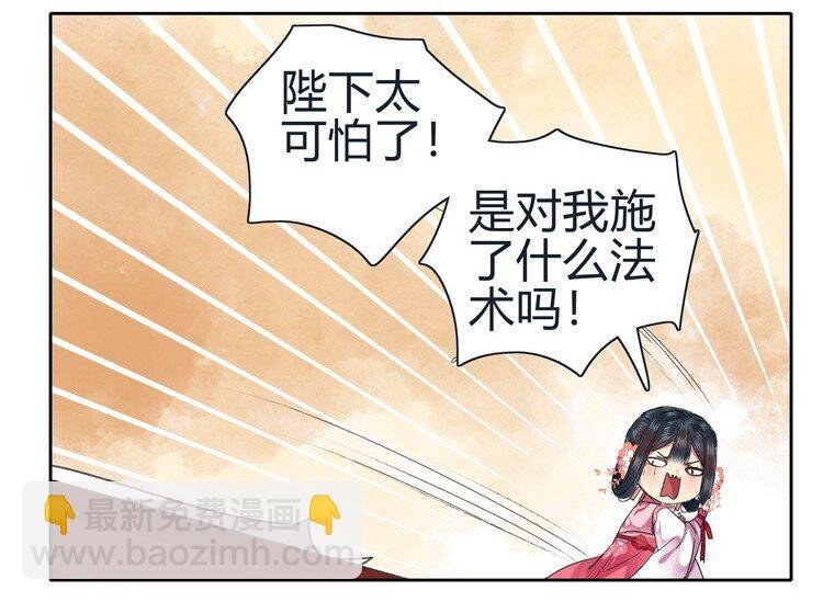 050 山不就我朕就山