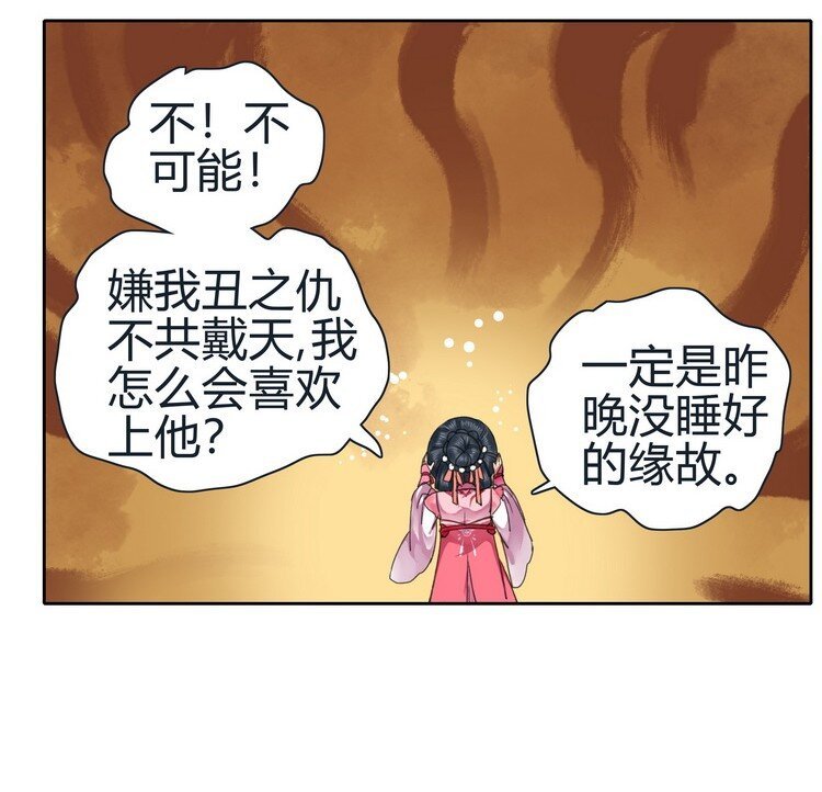 050 山不就我朕就山