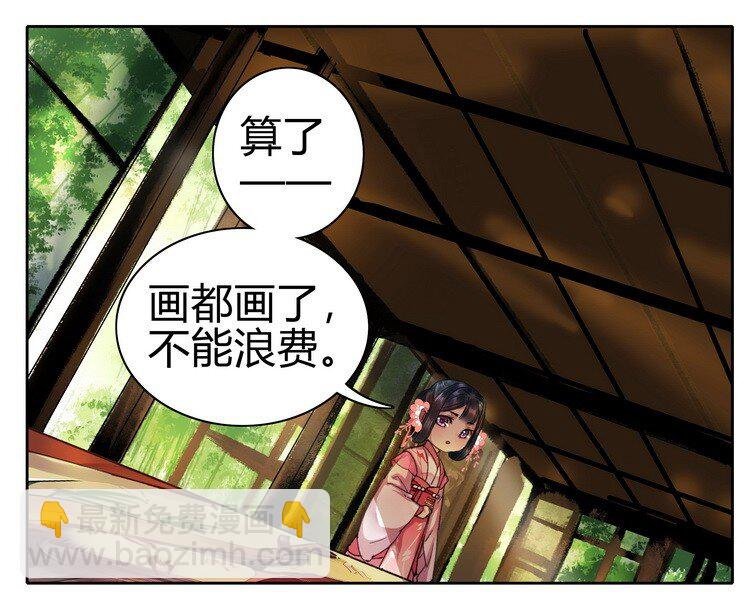 050 山不就我朕就山