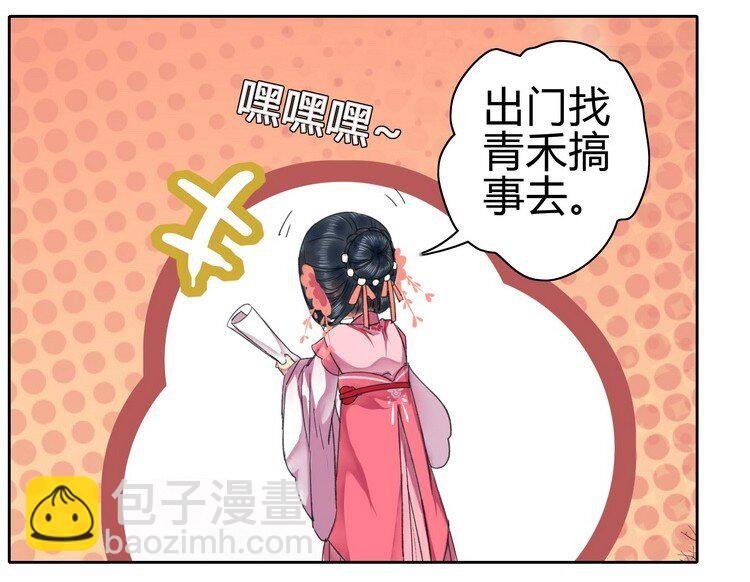 050 山不就我朕就山