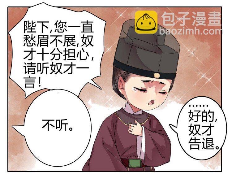 050 山不就我朕就山