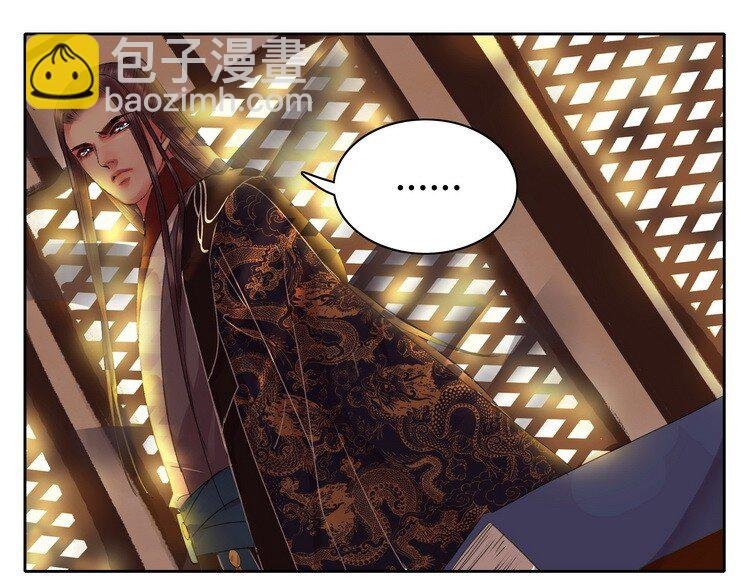 050 山不就我朕就山
