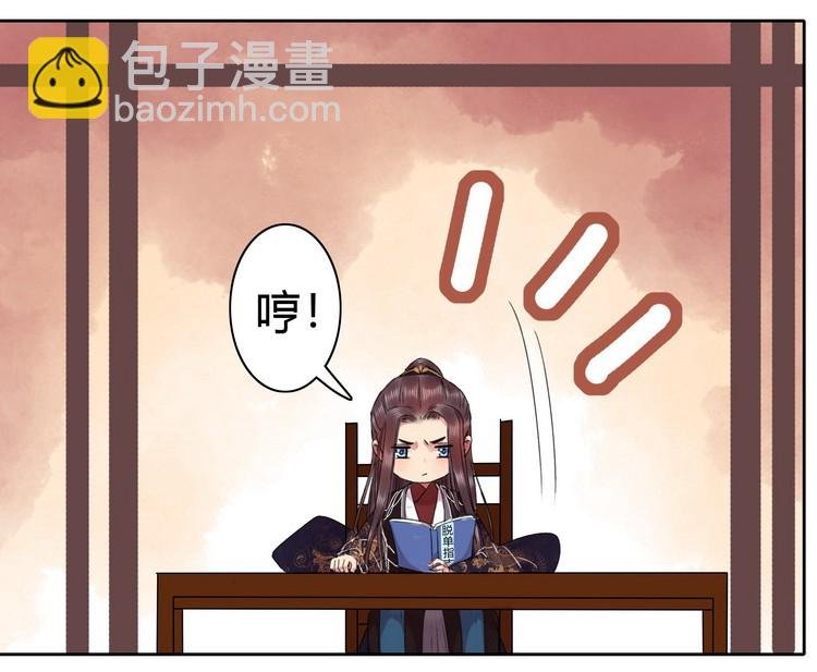 050 山不就我朕就山