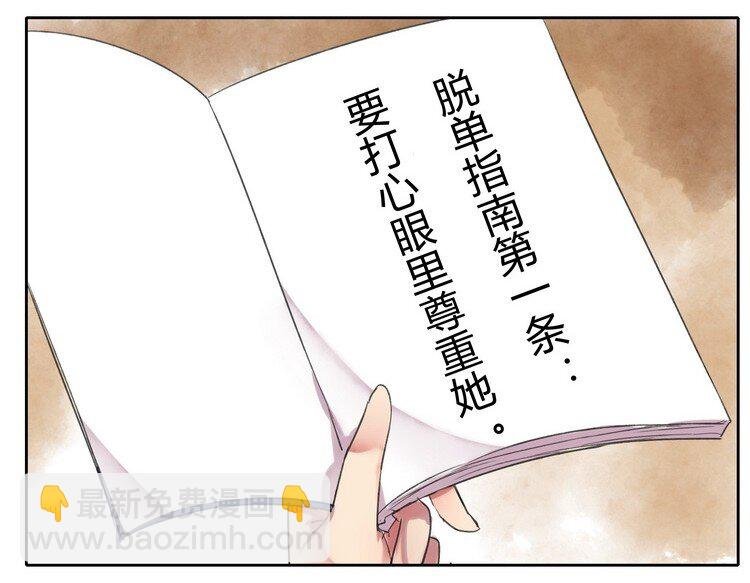 050 山不就我朕就山
