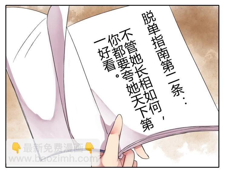 050 山不就我朕就山