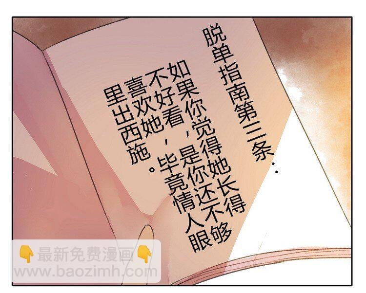 050 山不就我朕就山