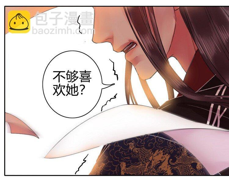 050 山不就我朕就山