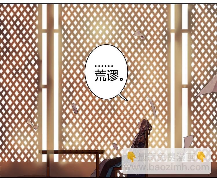 050 山不就我朕就山