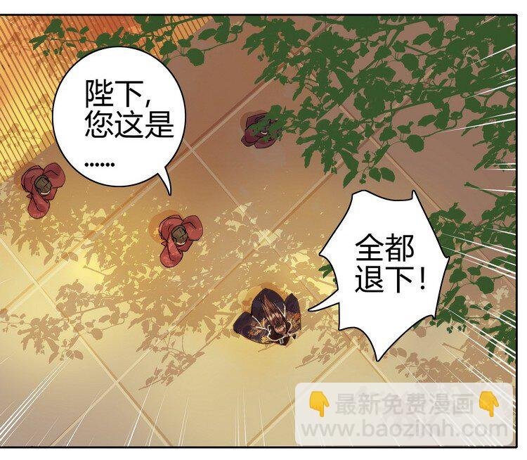 050 山不就我朕就山