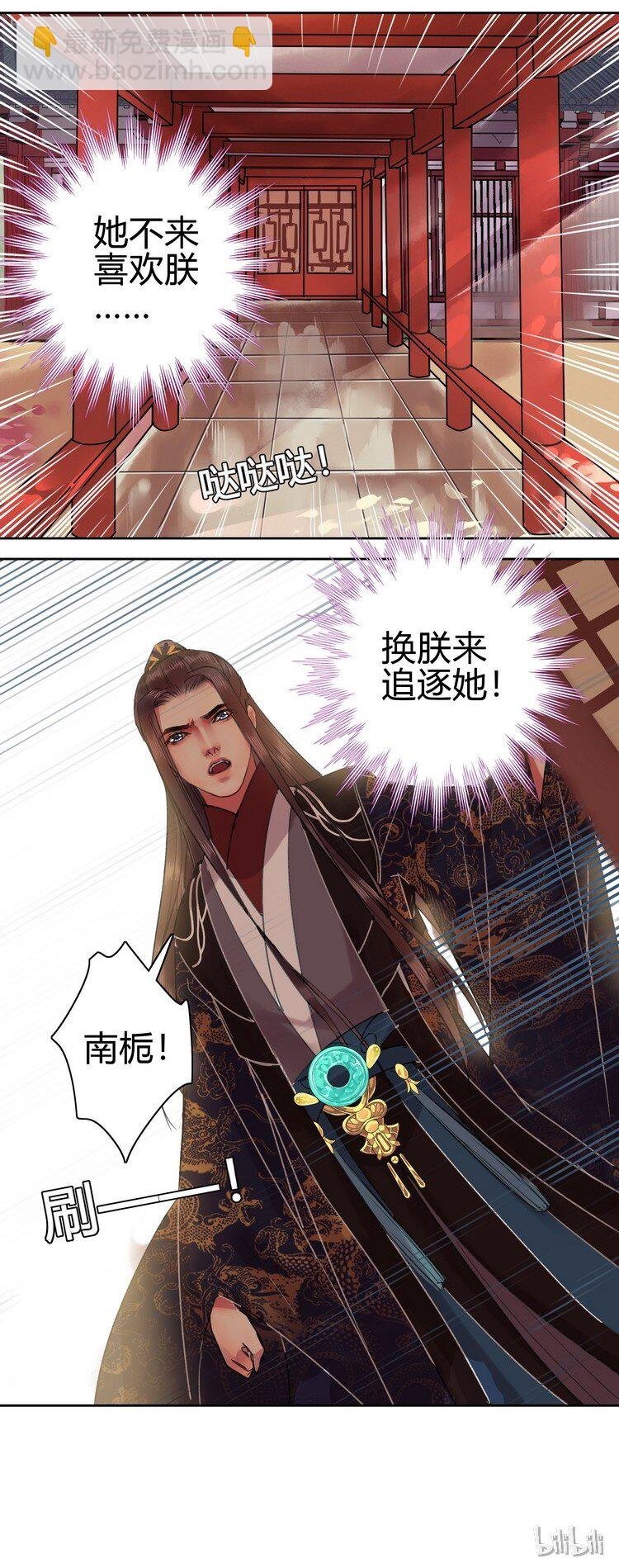 050 山不就我朕就山