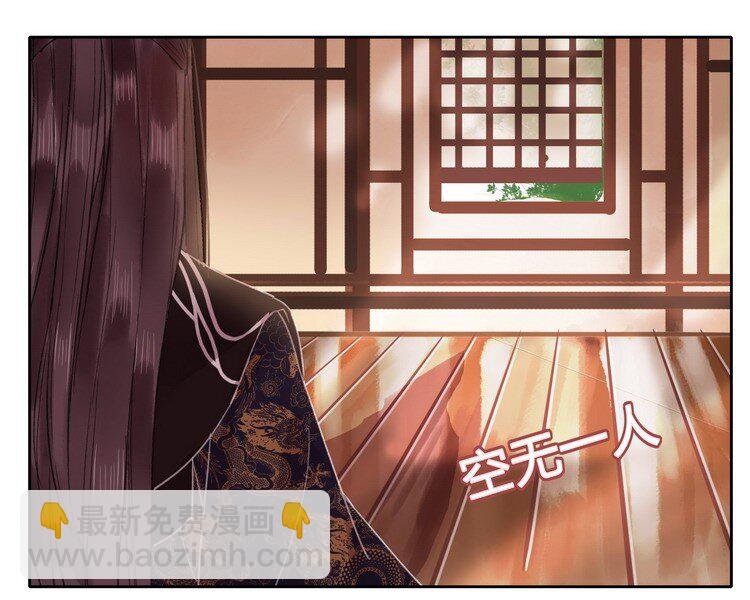 051 你要什么朕都给