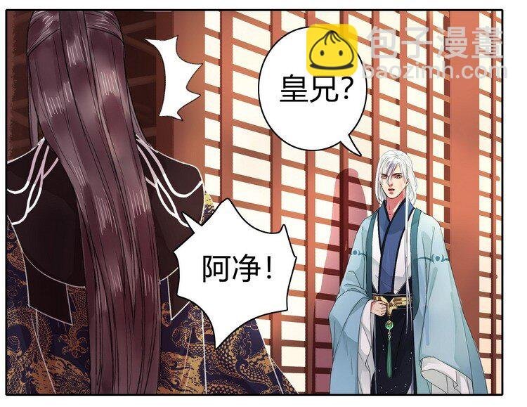 051 你要什么朕都给