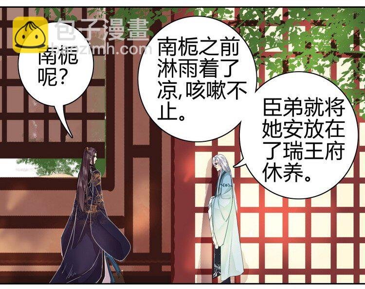 051 你要什么朕都给