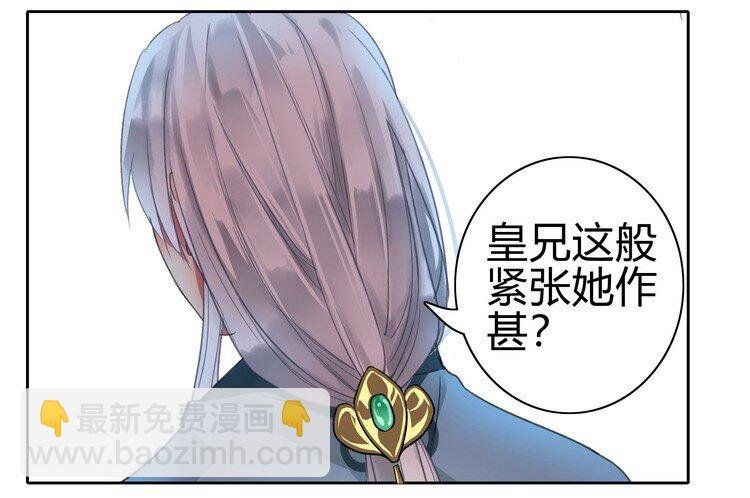 051 你要什么朕都给