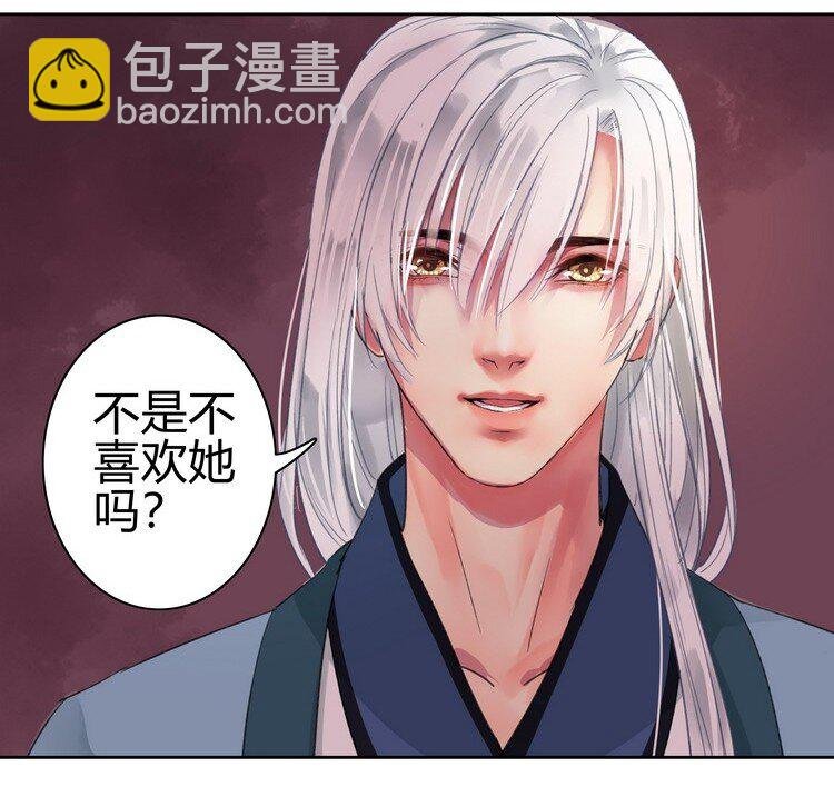 051 你要什么朕都给