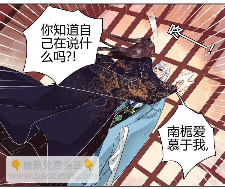 051 你要什么朕都给