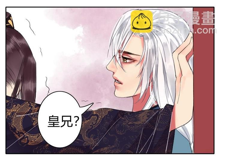 051 你要什么朕都给