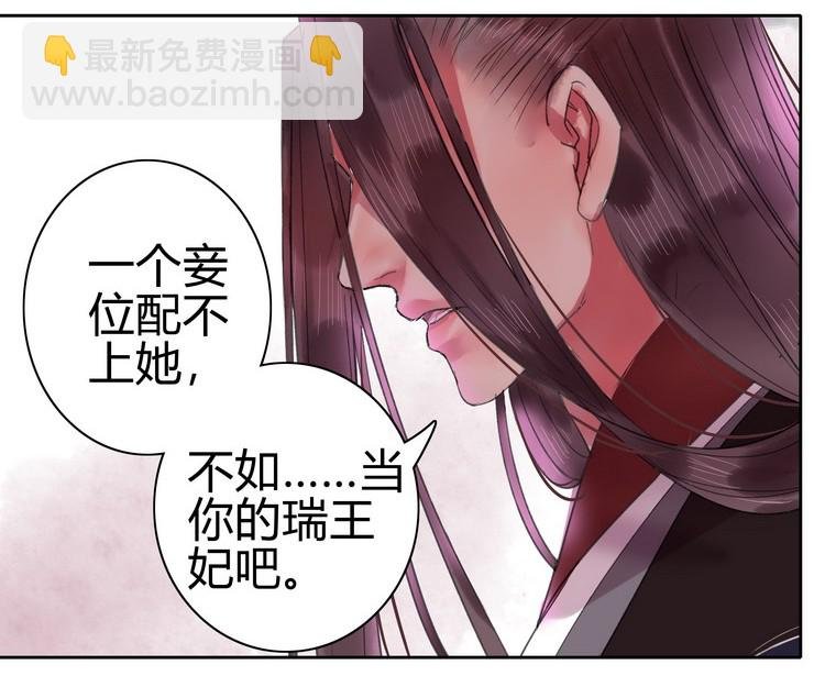 051 你要什么朕都给