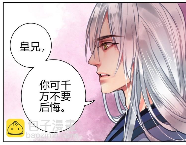 051 你要什么朕都给