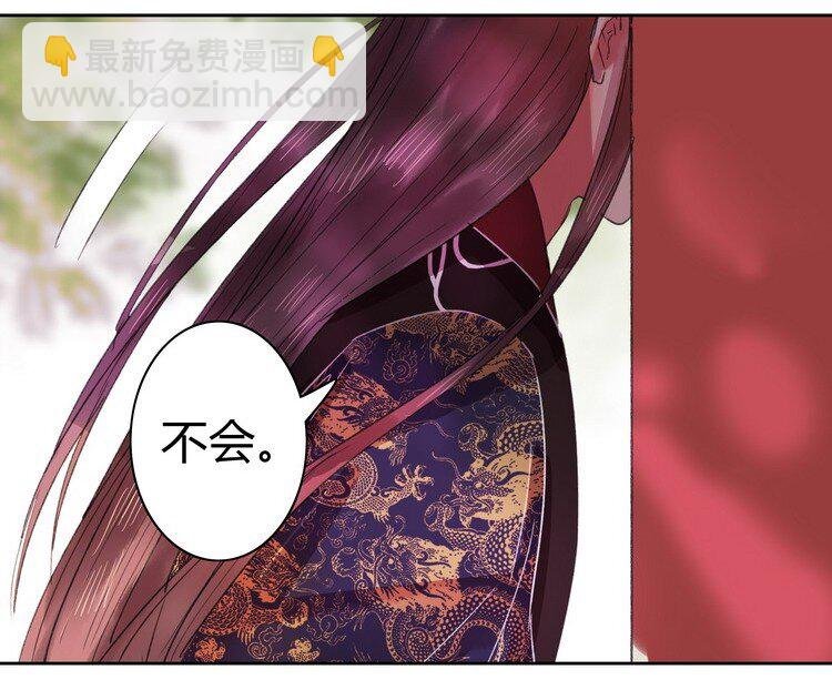 051 你要什么朕都给